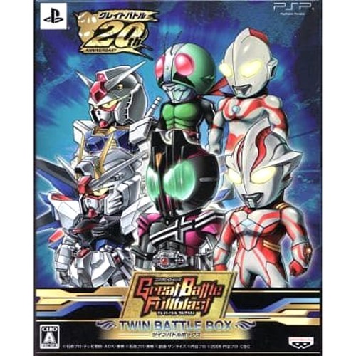 Great battle fullblast twin - great,