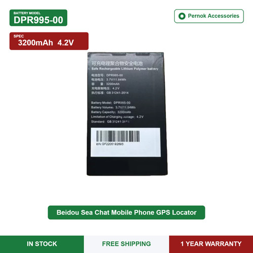 Replacement battery for - replacement,