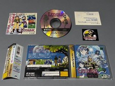 LUNAR SILVER STAR STORY SEGA