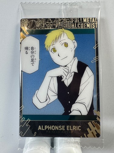 Fullmetal alchemist wafer vol - alchemist,