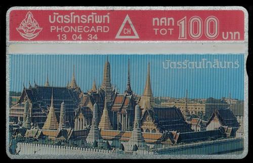 1991 ratanakosin 3rd edition - 1991,