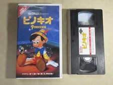 Pinocchio VHS Walt Disney rare bande vidéo édition japonaise Disney's tape Ja...