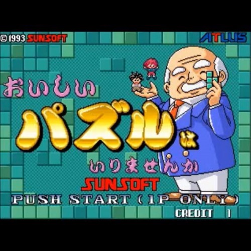 Usé oishii puzzle - usé,