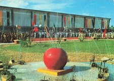 GUINEE CONAKRY IMPRIMERIE NATIONALE PATRICE LUMUMBA