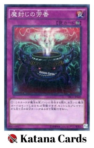 Cartes yugioh parfum - cartes,