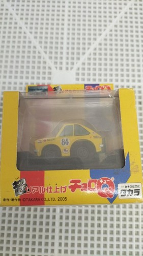 Research sunny yellow maruzen - research,
