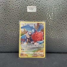Carte Pokemon DRAKKARMIN