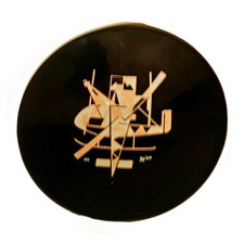 Ouest Aviation S.N.C.A.S.O