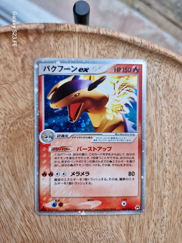 Japanese pokemon card - pokemon,