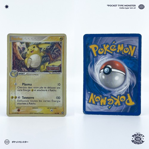 Raichu 108 gardiens du - 12/108,