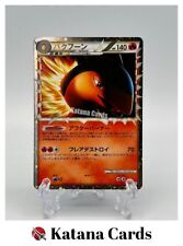 EX/NM Cartes Pokemon