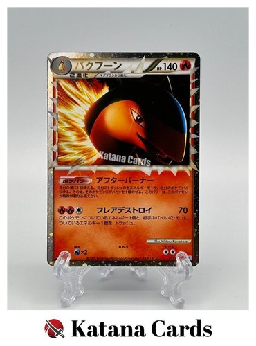 Cartes pokemon - ex/nm,