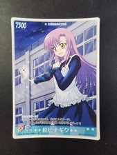 Hayate The Combat Bulter TCG