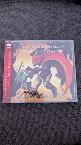 The legend zelda ocarina of - of,