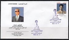 2020-Kantaoui Dahmane -1er