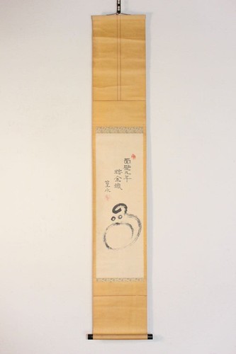 Tableau japonais encre