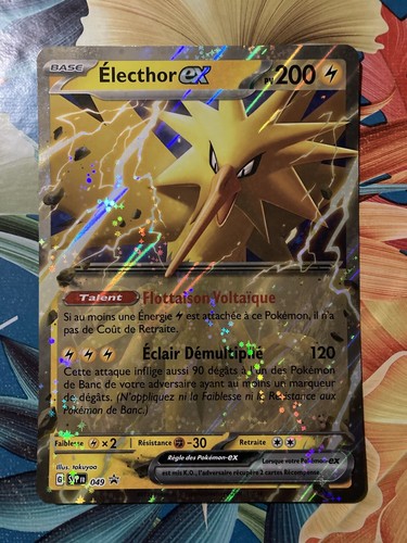 Carte pokémon promo - carte,