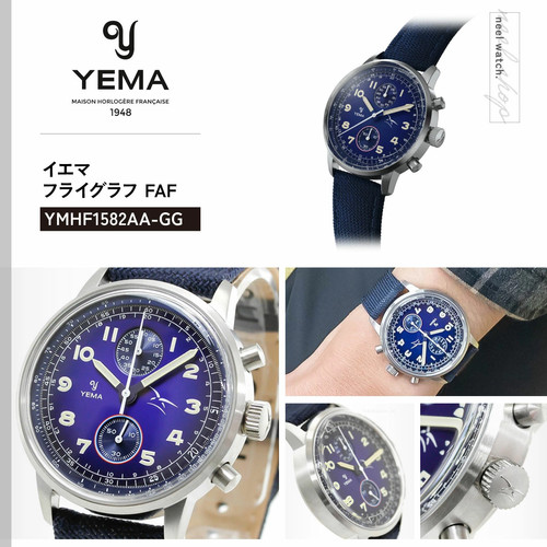 Montre yema air force - montre,
