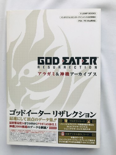 Guide stratégie god eater - de,
