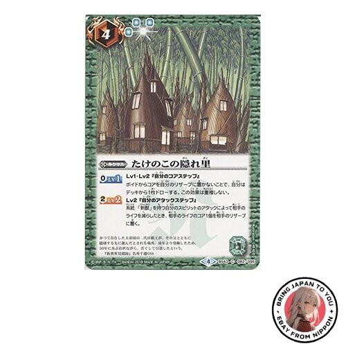 Single card takenoko - [single, card]