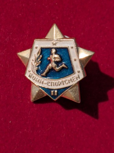 Insigne russe sport militaire - russe,