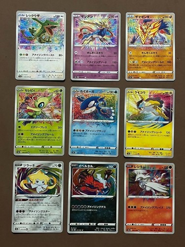 Lot cartes à - de,