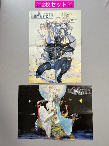 Final fantasy special - fantasy, 4