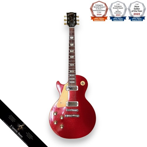 Guitare électrique gibson - guitare,