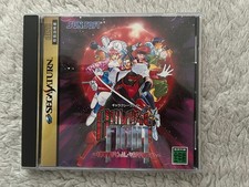 Jeu Sega Saturn - Galaxy Fight