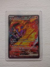 Carte Pokémon Sulfura