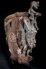 Art Africain Arique - Masque