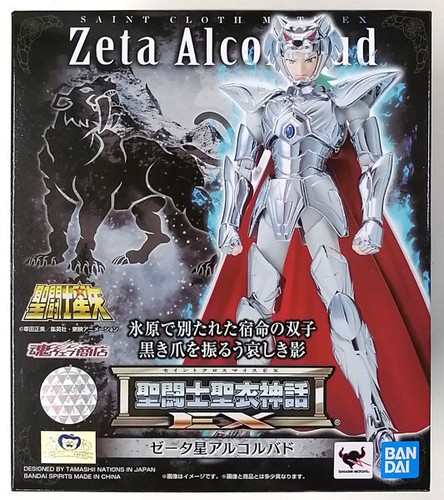 Saint seiya myth - saint,