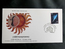 THEMATIQUE COSMOS / ESPACE : COMETE HALLEY INTERNATIONAL ASTRONOMICAL UNION 1985