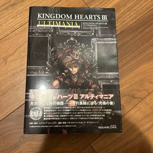 Kingdom hearts iii ultimania - iii,