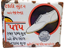 Rare Vintage 515 Pap Toile