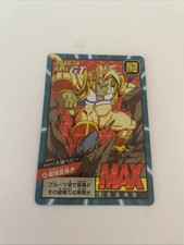 Carte Dragon Ball GT