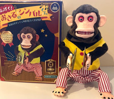 Toy Story Style Jolly Chimp