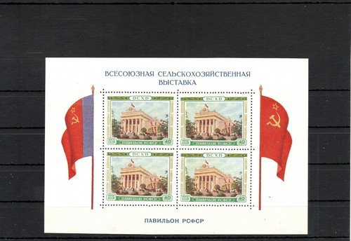 Timbre russie russia - cccp, 1955