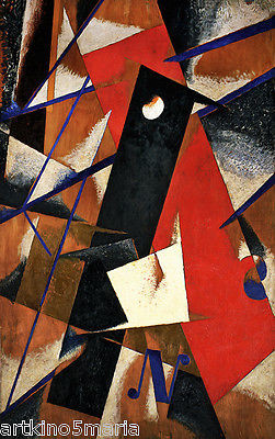 Lyubov popova espace force - popova,