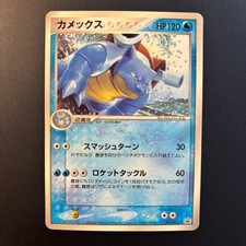 Pokemon Japanese Blastoise
