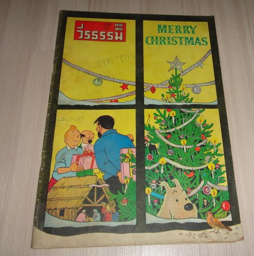 Vintage merry christmas - merry,