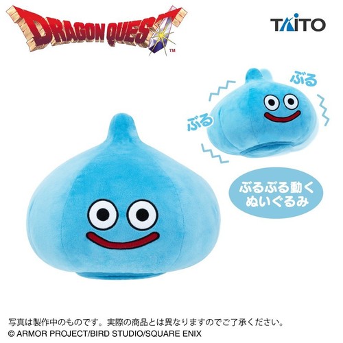 Peluche taito dragon - taito, quest