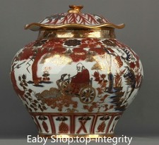 13.3 "bleu rouge porcelaine or