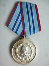 Médaille du Ministère de