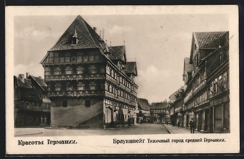 Brunswick ancienne balance - brunswick,,