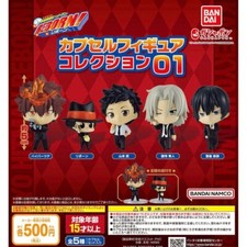 REBORN ! Collection Figurine