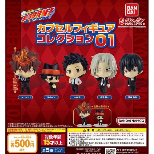 Reborn collection figurine - !,