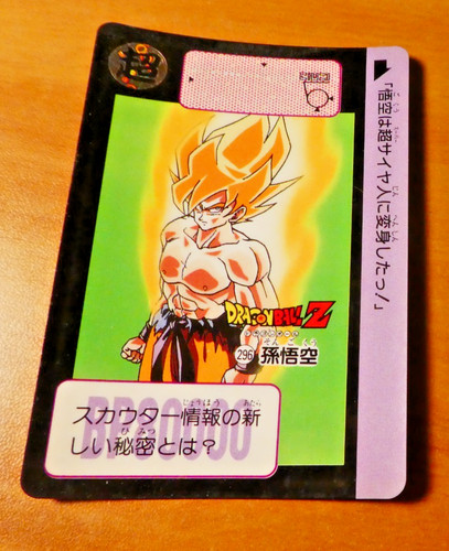 Dragon ball dbz - ball, hondan