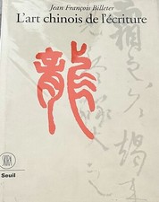 L'art chinois de l'écriture  essai sur la calligraphie - Billeter Jean-François