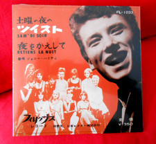 JOHNNY HALLYDAY.   45T Réédit JAPON  'Sam'di soir'/'Retiens la nuit' + 2